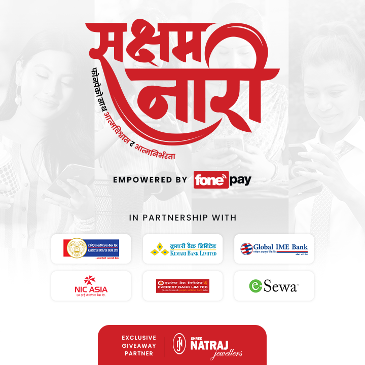 The Sakshyam Naari Campaign: Empowering Women Through Digital Financial Inclusion - Featured Image